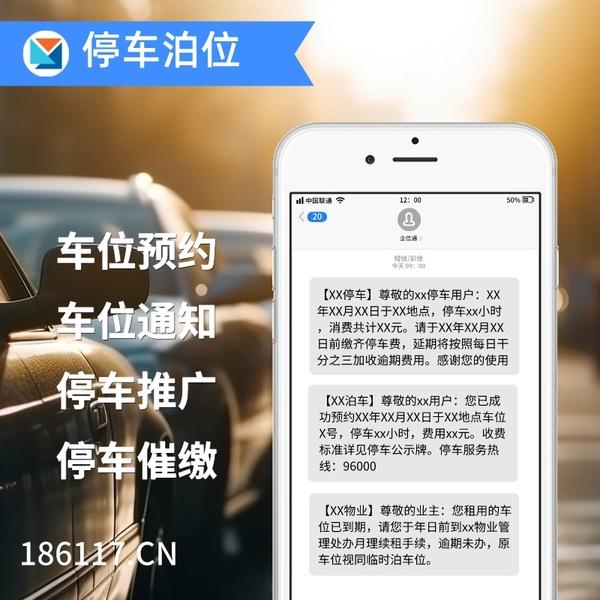 短信发送收费吗怎么收费