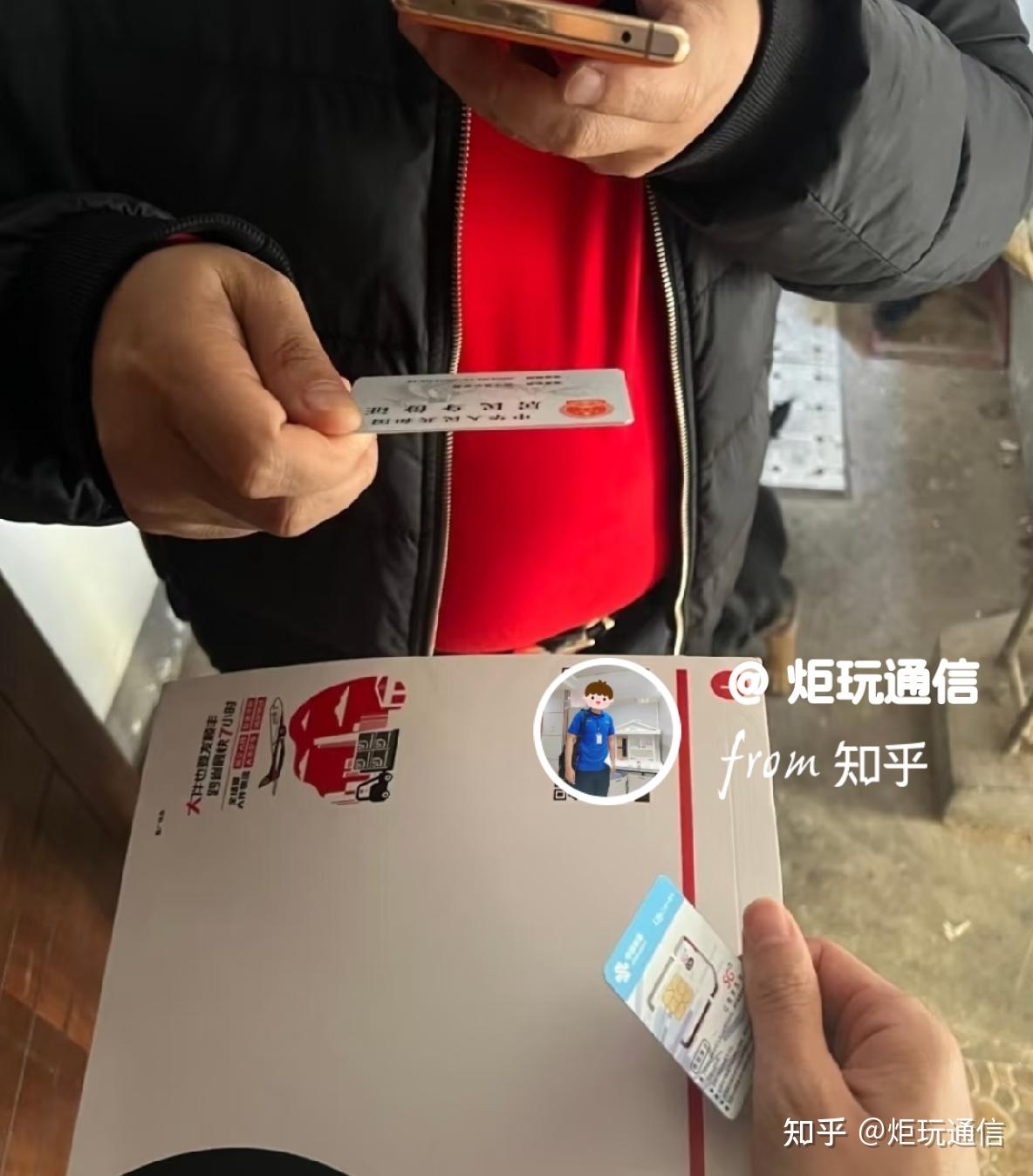 全国23省份:联通8-39月租流量卡丨2026年8月份最新流量套餐攻略指南【不踩坑汇总,建议收藏】 - 知乎