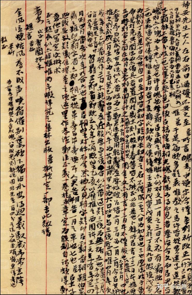 对马奔腾先生的回应 - 知乎
