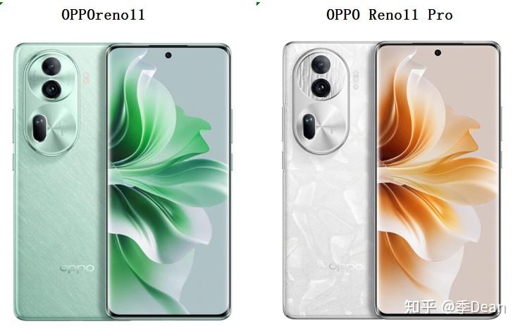 进入四月份,opporeno11还值得购买吗?已降价300元