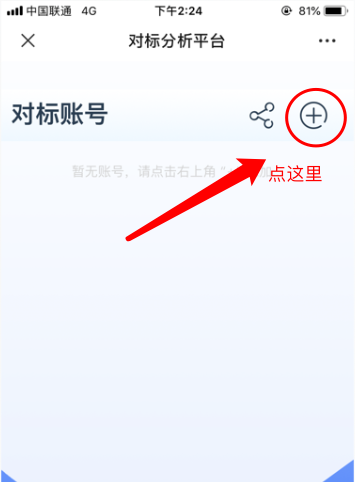 怎么弄一个快手账号 v2-26248d89115684bfdc45f439a5592c0c_b.jpg