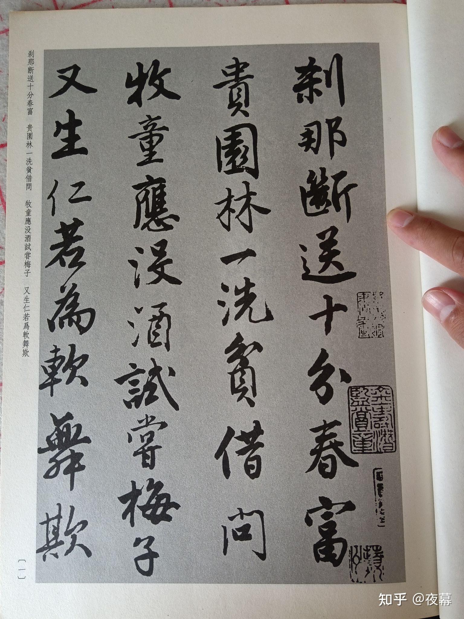 书法:行书名字的发生 - 知乎