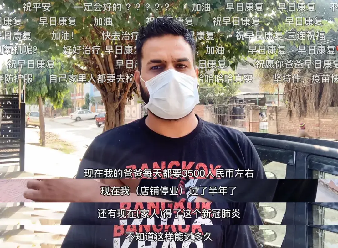 卷入远方的哭声2020年秋天,失去嗅觉,食不知味的马怒爸爸,被公立医院