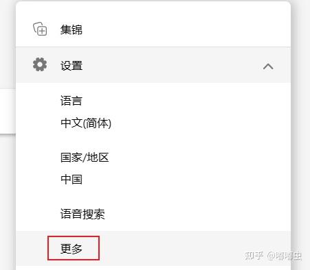如何关闭搜索推荐功能=怎么关闭搜索下面的推荐