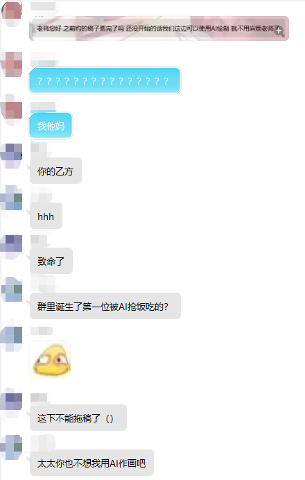 会画涩图的AI会有“XP”吗?插图24 会画涩图的AI会有“XP”吗?插图24