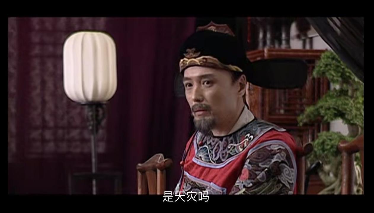 大明王朝1566有哪些细思极恐的情节