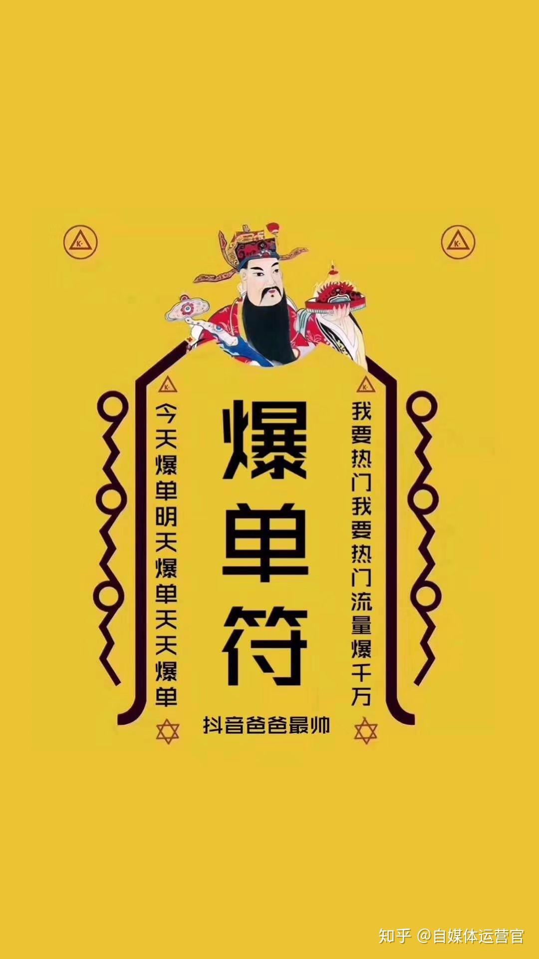 抖音购物车改版和信息流广告将有重大调整或想再造带货薇娅李佳琦