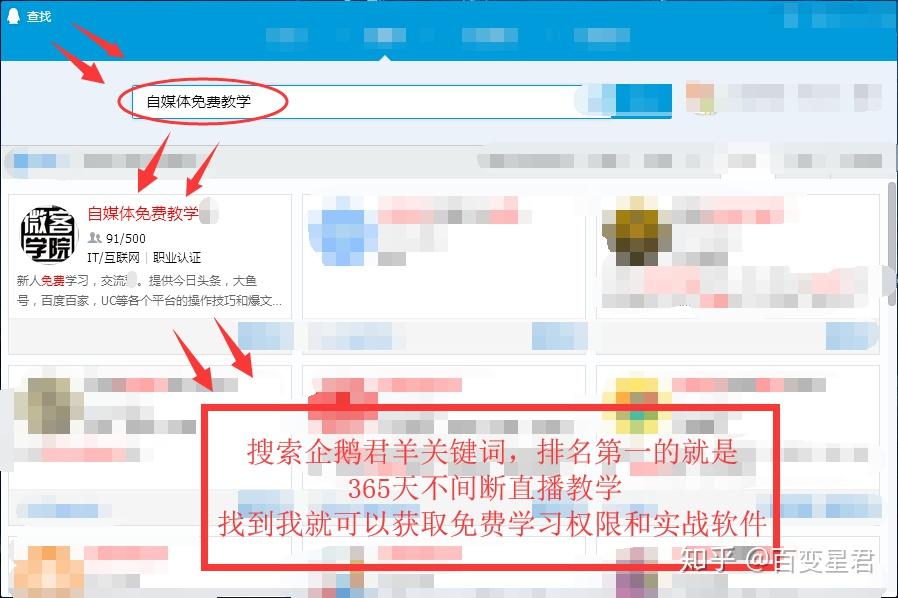 我想问下微博推广公众号一般软文怎么去编写?