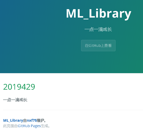 3.用github pages搭建网站 3.用github pages搭建网站