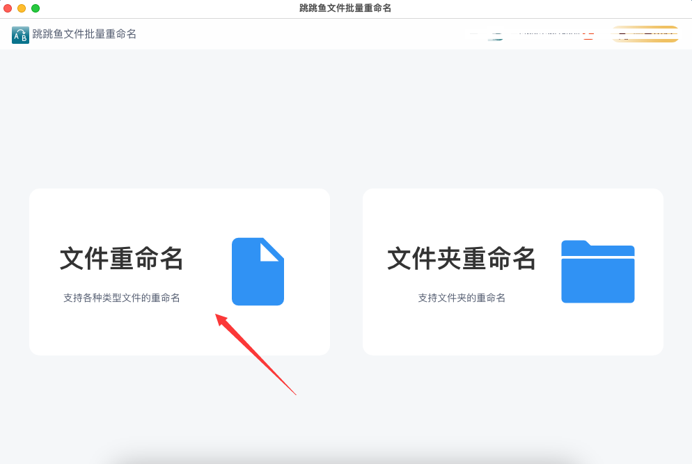 修改文字的软件=修改文字的软件豆包