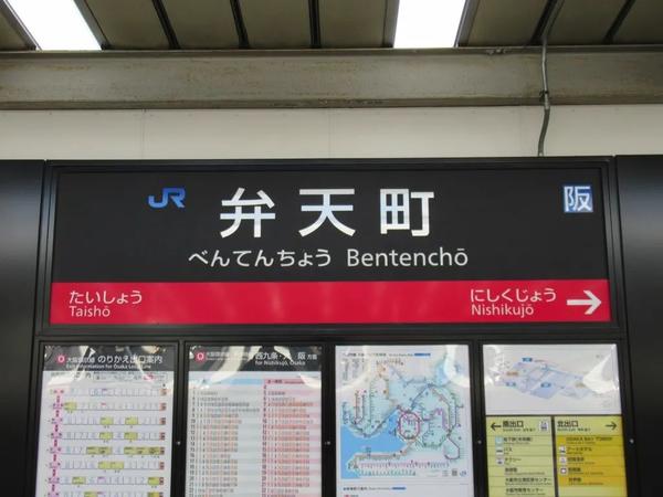 大阪建赌场(【大阪港区机遇】亚洲最大赌场落地，这个地方要发达了)