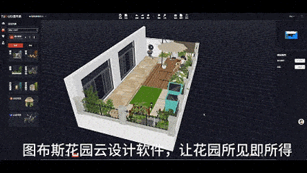 一楼20平小院花园设计 - 知乎