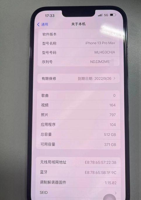 该机的正常价格应该是11399元,全新机还要溢价,基本都要12000了.