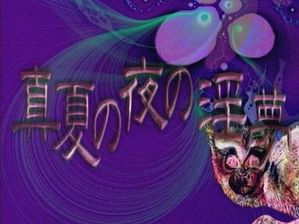 《babylon stage34 仲夏夜之淫梦 the imp》"末吉99被黑色高级车
