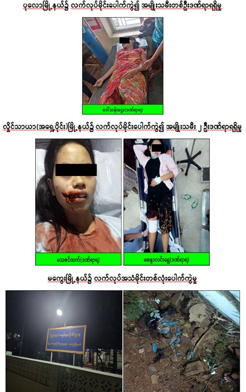 缅甸死单房的女人恐怖图片