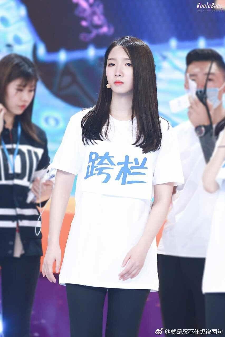 孟美岐的牛奶照是什么意思? - 知乎