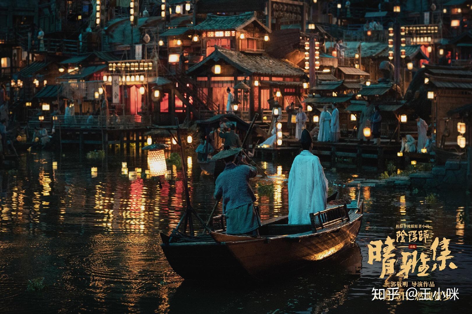 如何看待郭敬明导演的电影阴阳师之晴雅集