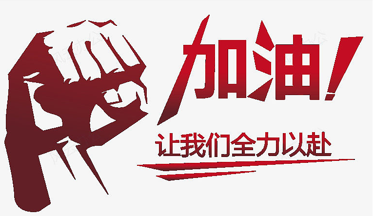 潭州教育三三老师:生而为人,活下去是最好的证明