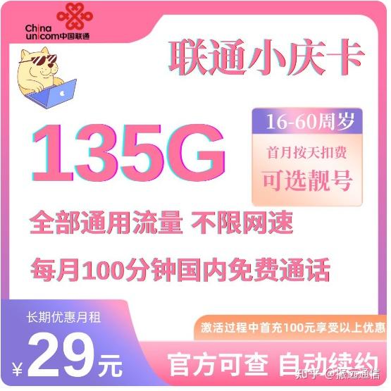 办理无限量流量卡_无限办流量卡手机可以用吗_手机无限流量卡怎么办