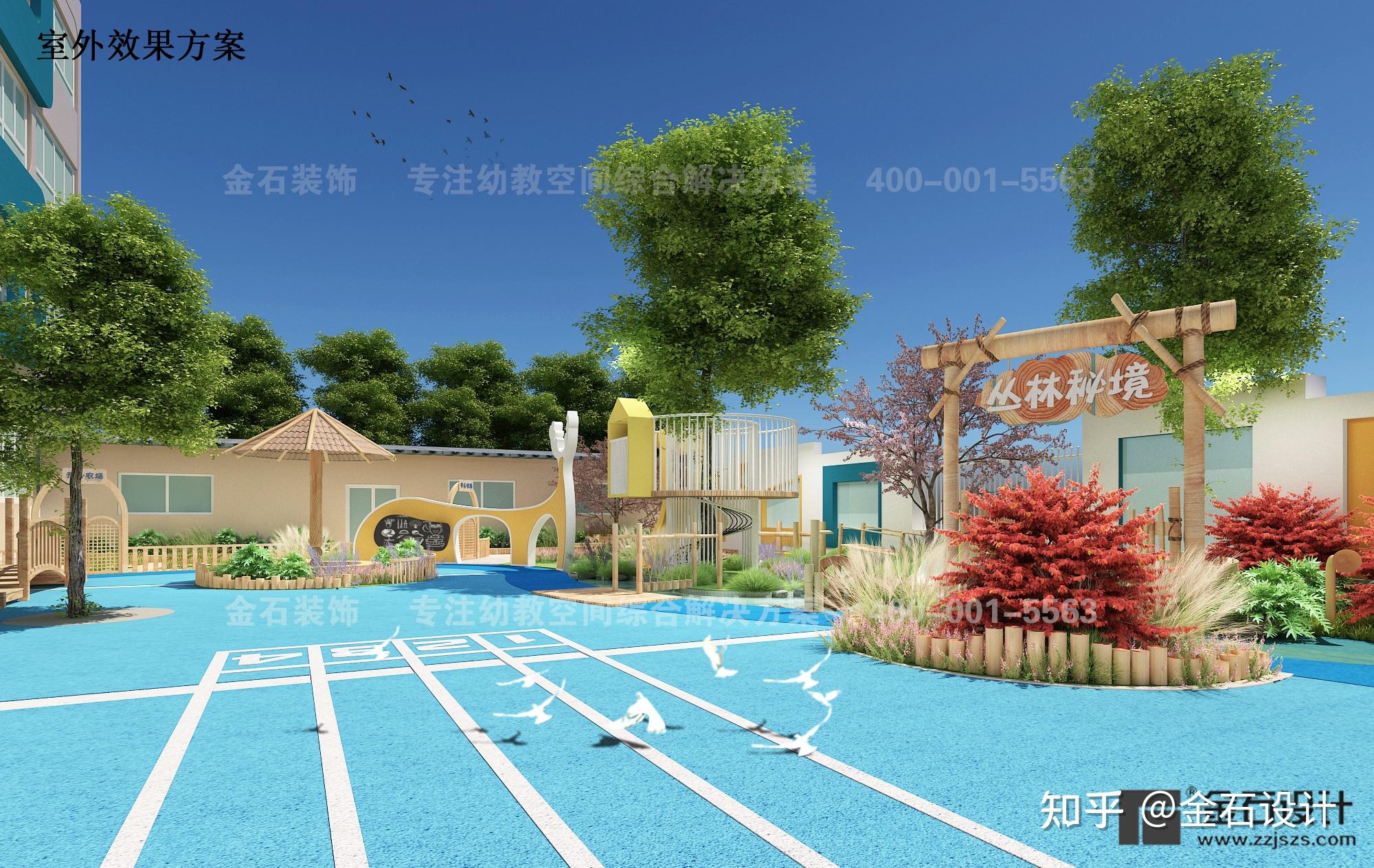 出彩的幼儿园户外设计 - 知乎