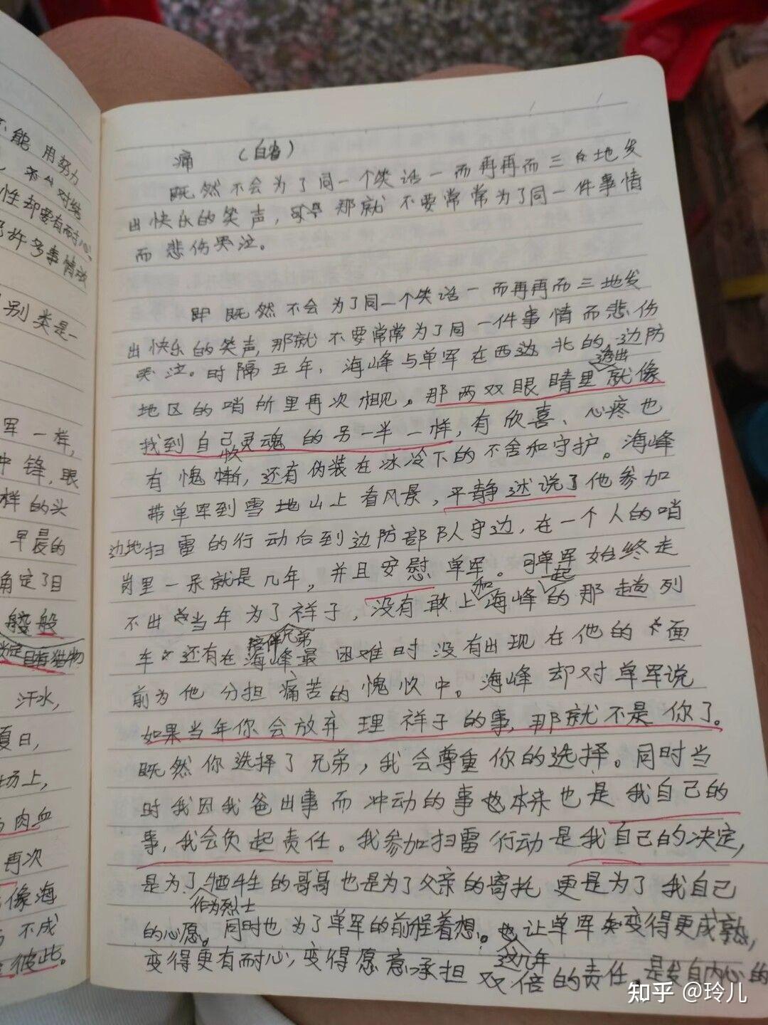仿宋GB2312字体在word2013中加粗后发虚如何解决 知乎