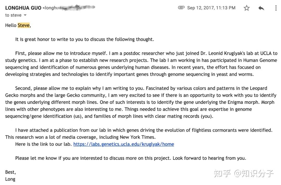 精心培育的柠檬霜壁虎,患上了皮肤癌