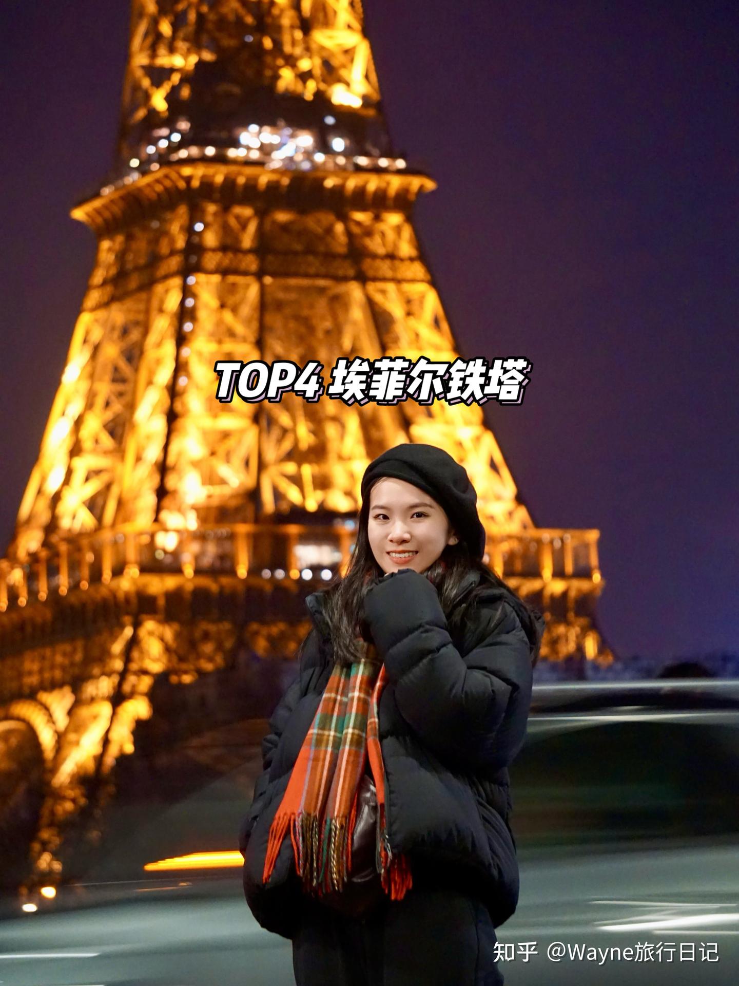 🇫🇷巴黎必打卡景点丨TOP15 - 知乎