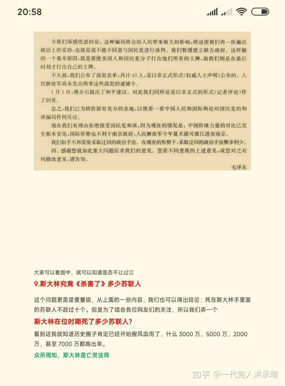 人民出版社是否已出版九卷本苏联史中(第二批)?