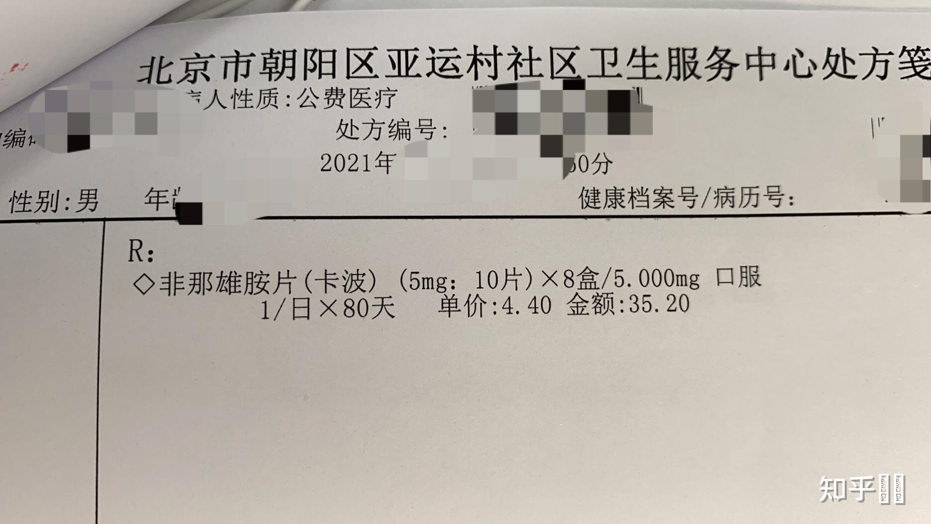 非那雄胺用国产的还是用保法止(雄脱用)哪种实用? ? - 知乎