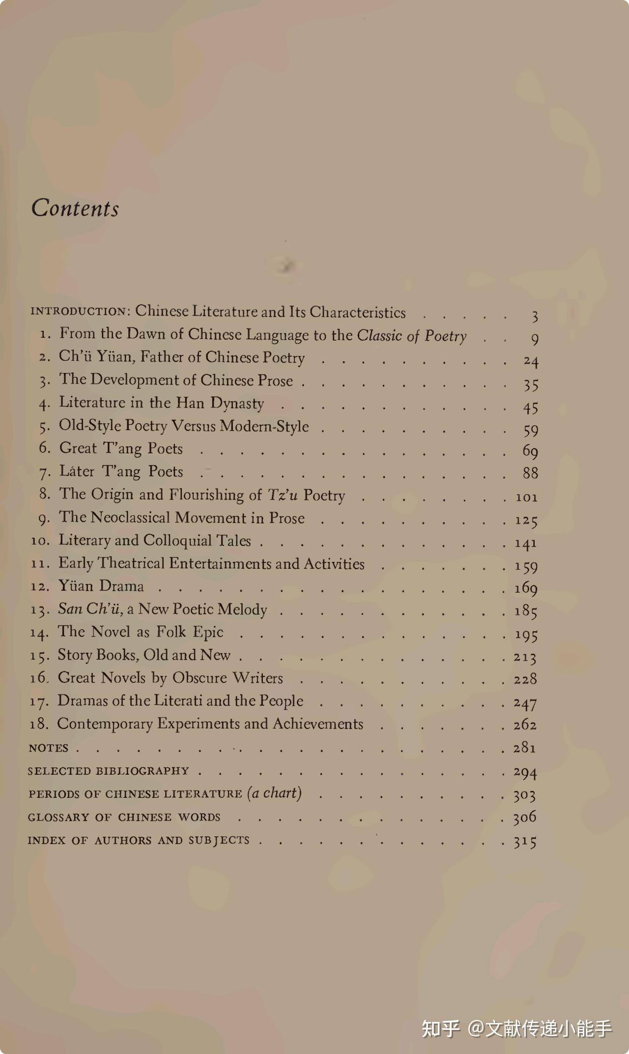 Patrick Zhang 知乎