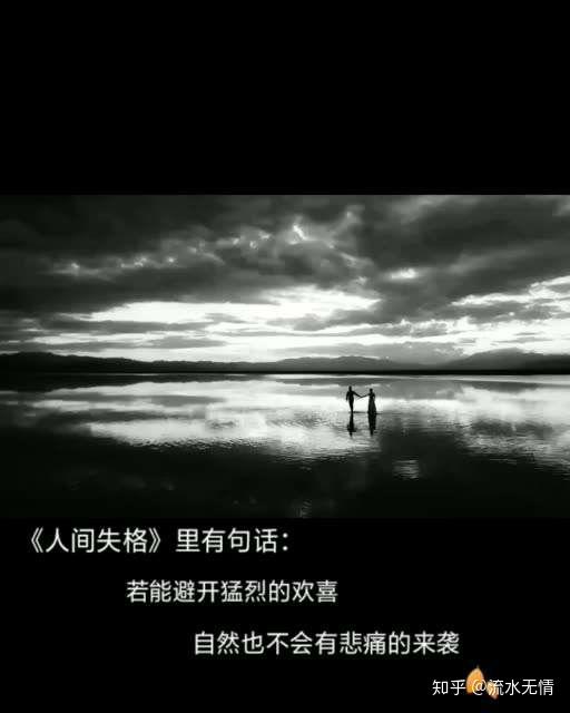 来不及的告别 - 知乎