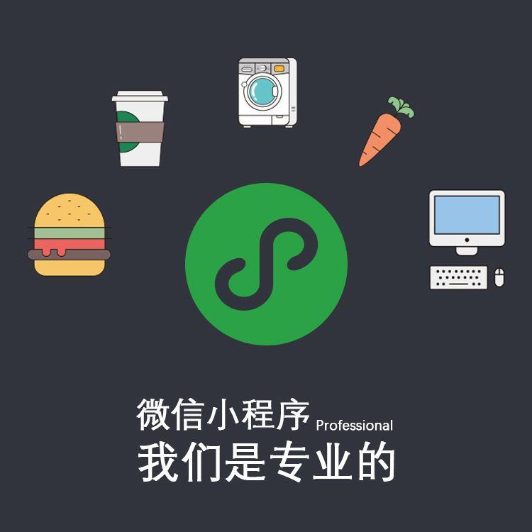 微信小程序,用户主动登陆方式。