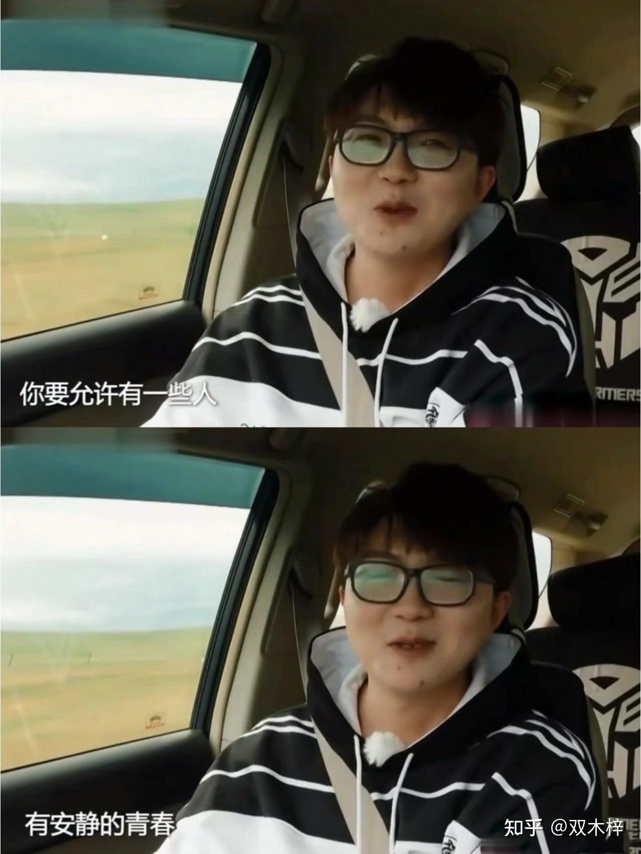 如何评价毛不易? - 知乎