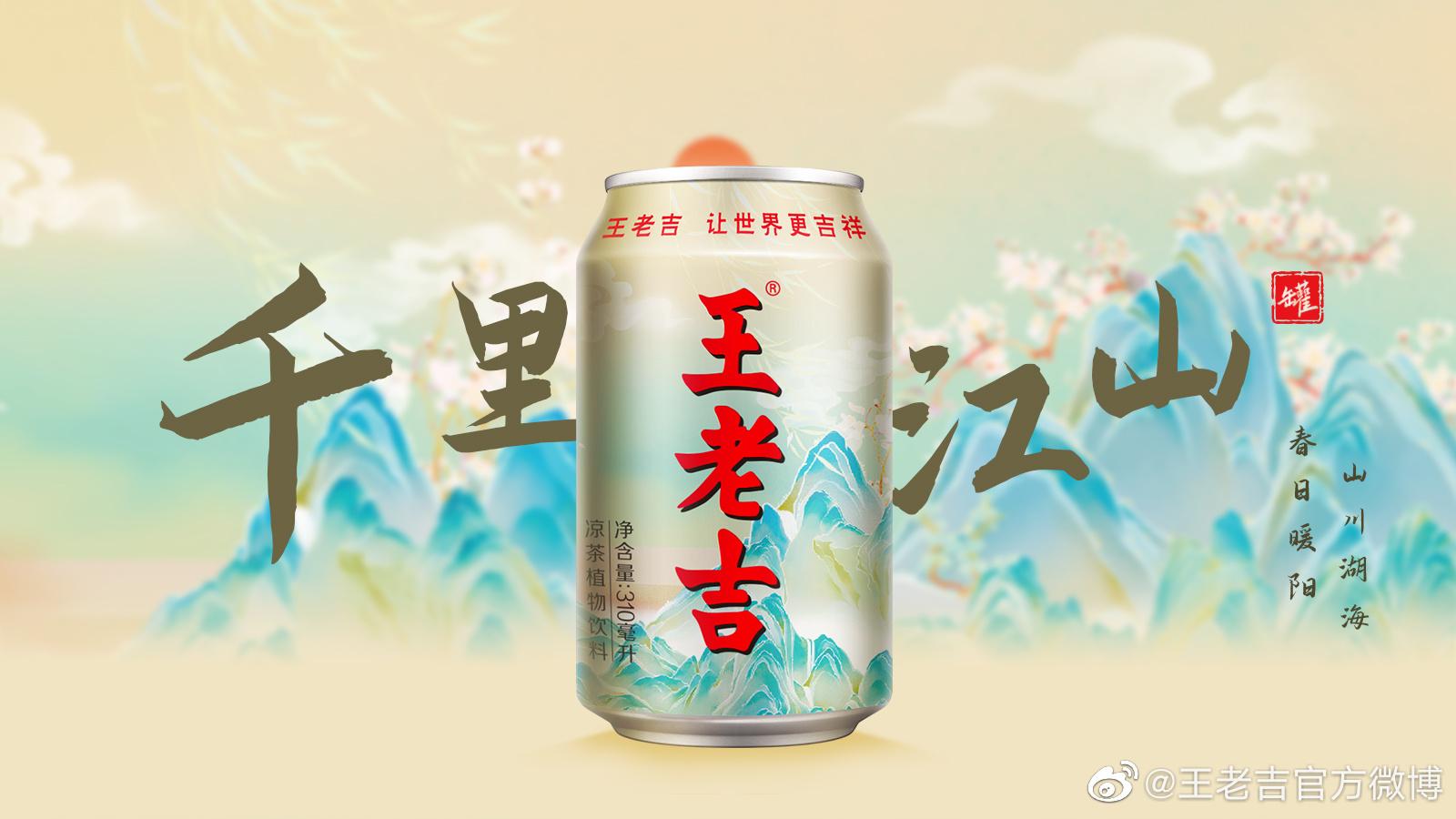 钟薛高伊利王老吉纷纷推出ai包装设计设计行业面临大危机