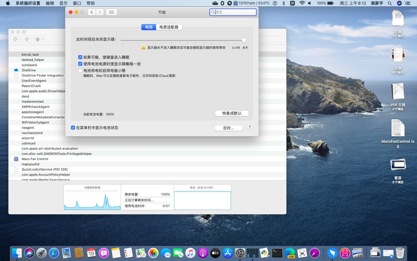 macbookair2015款13英寸续航评测