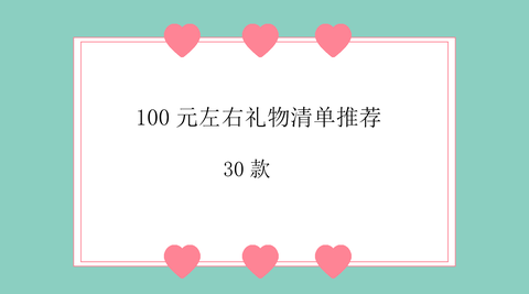 图标