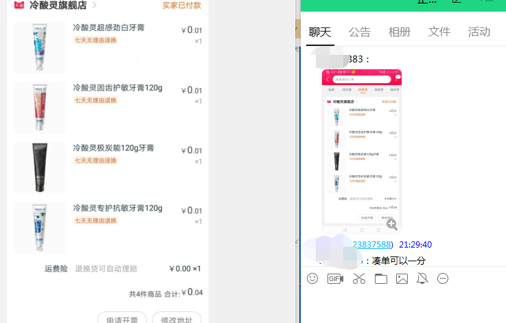 淘宝上的优惠券怎么领取?教你优惠券的方法插图9 淘宝上的优惠券怎么领取?教你优惠券的方法插图9