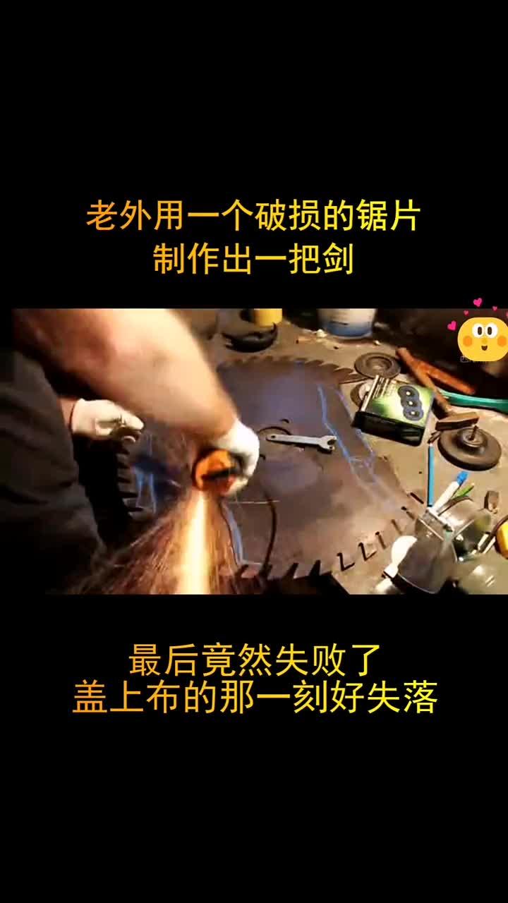 牛人自制冷兵器图片