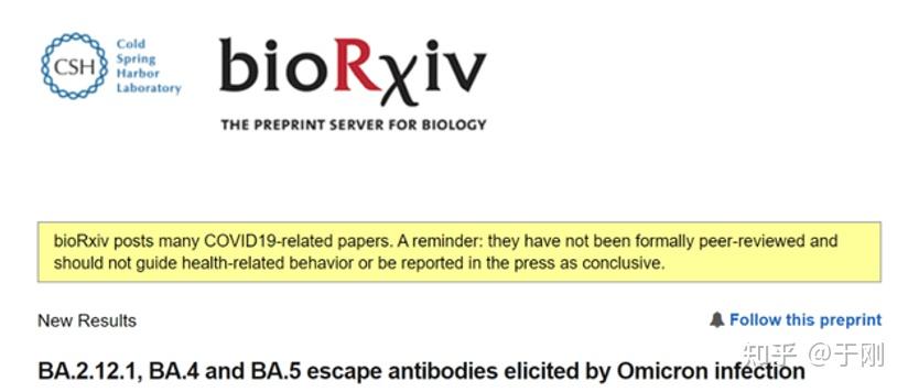 5 escape antibodies elicited by omicron infection(中文意思是