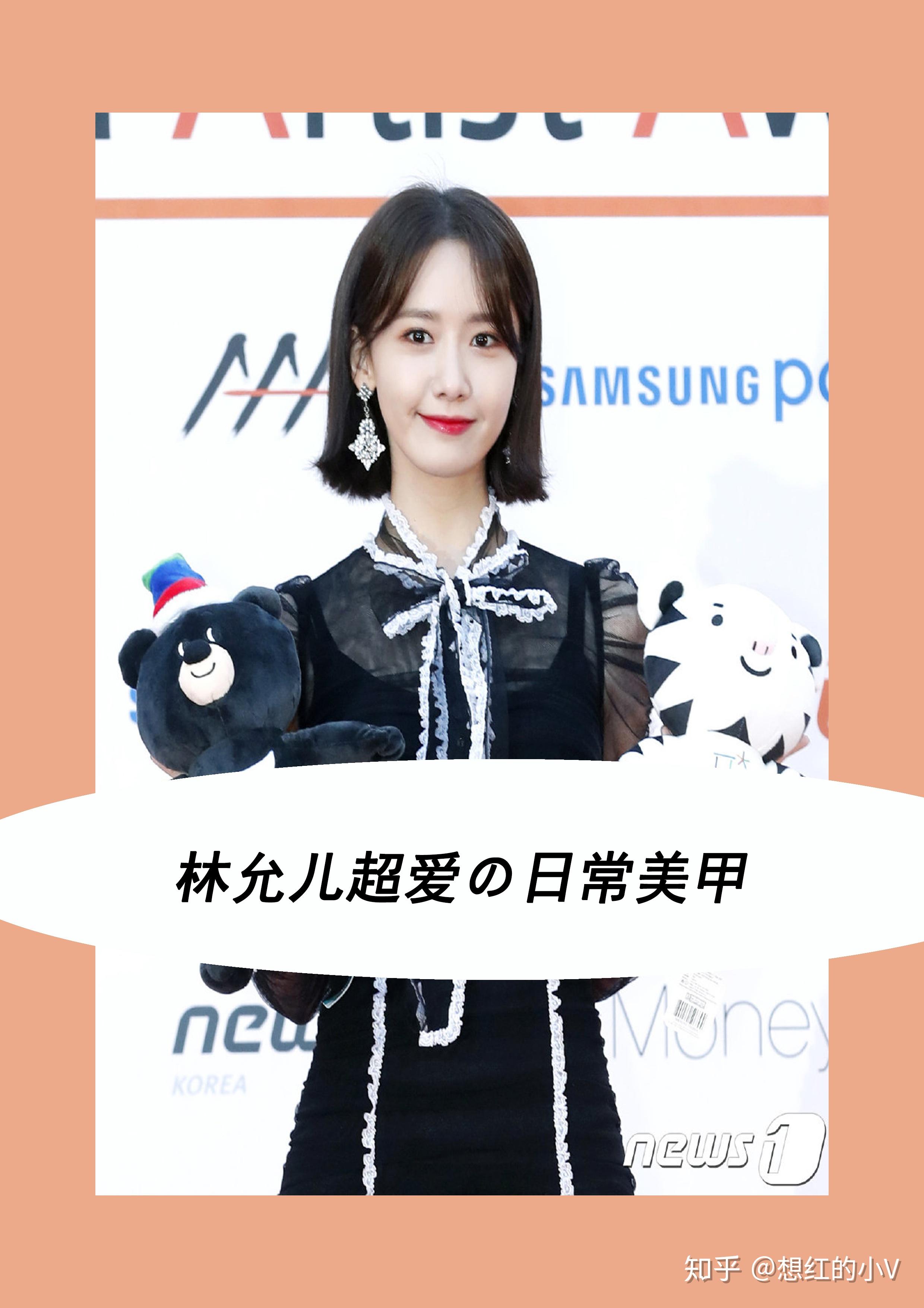 饭圈都知道林允儿的美甲有多好看