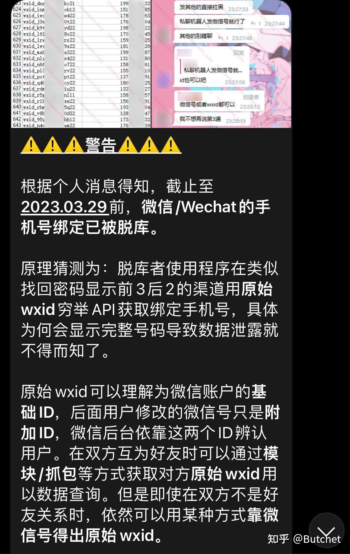微信搜索指数查询=微信搜一搜里的微信指数是什么意思