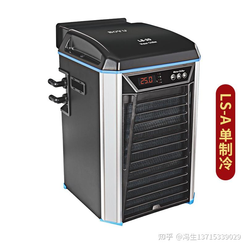 博宇制冷机水族箱降温鱼缸淡水海水制冷压缩机观赏鱼缸控温冷水机