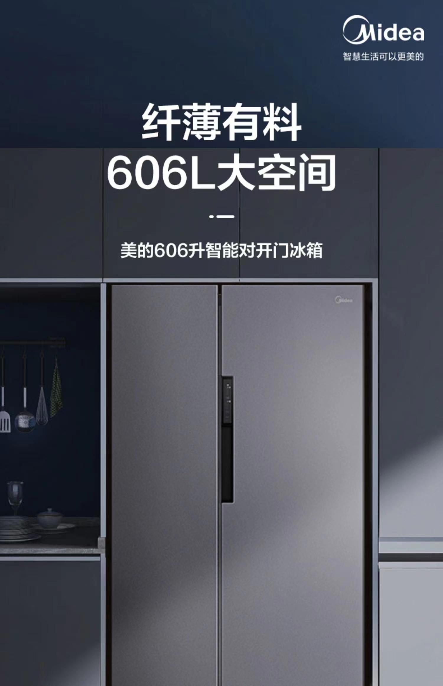 产品尺寸(深x宽x高)毫米mm:578x499x1410能效等级:三级能效变频/定频