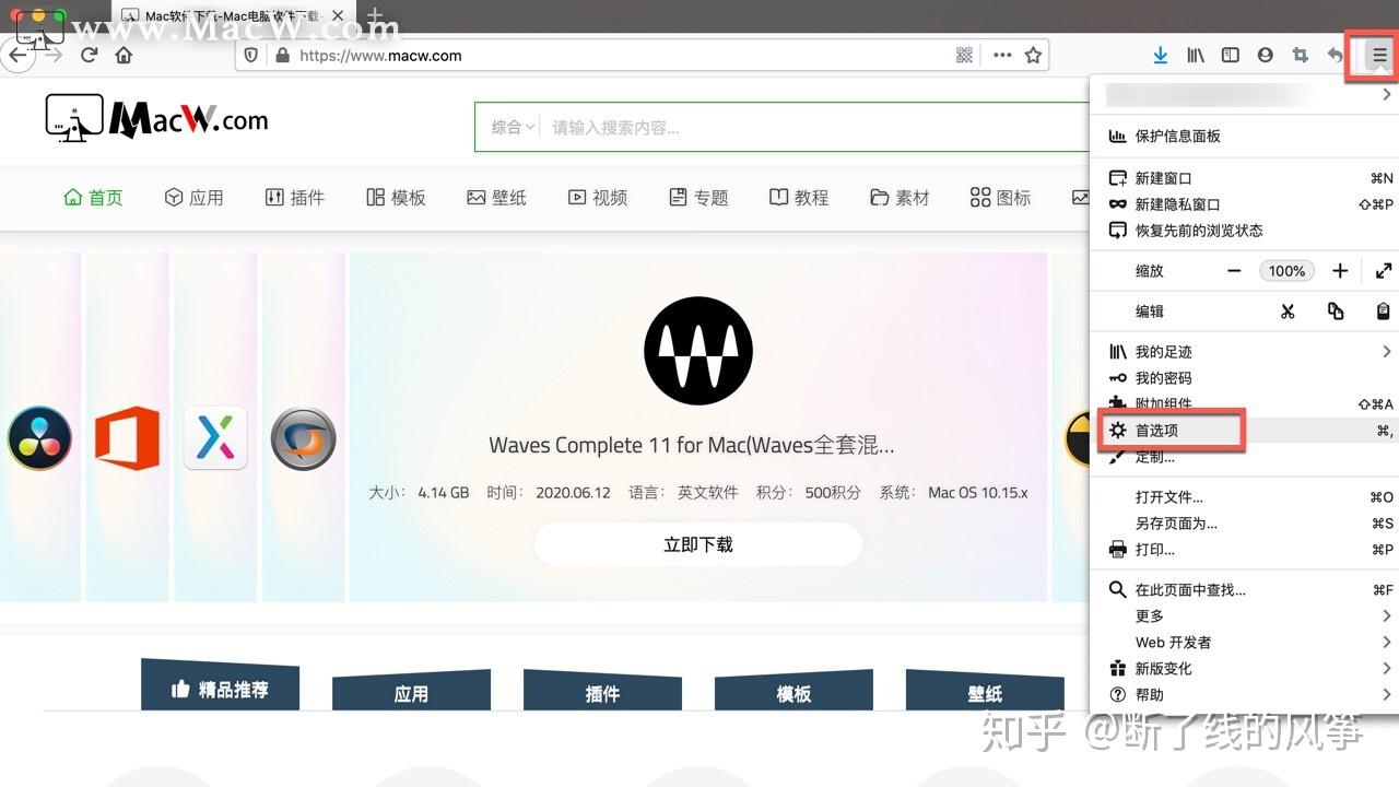 如何在Mac上清除Cookie？苹果电脑清除浏览器缓存方法- 知乎