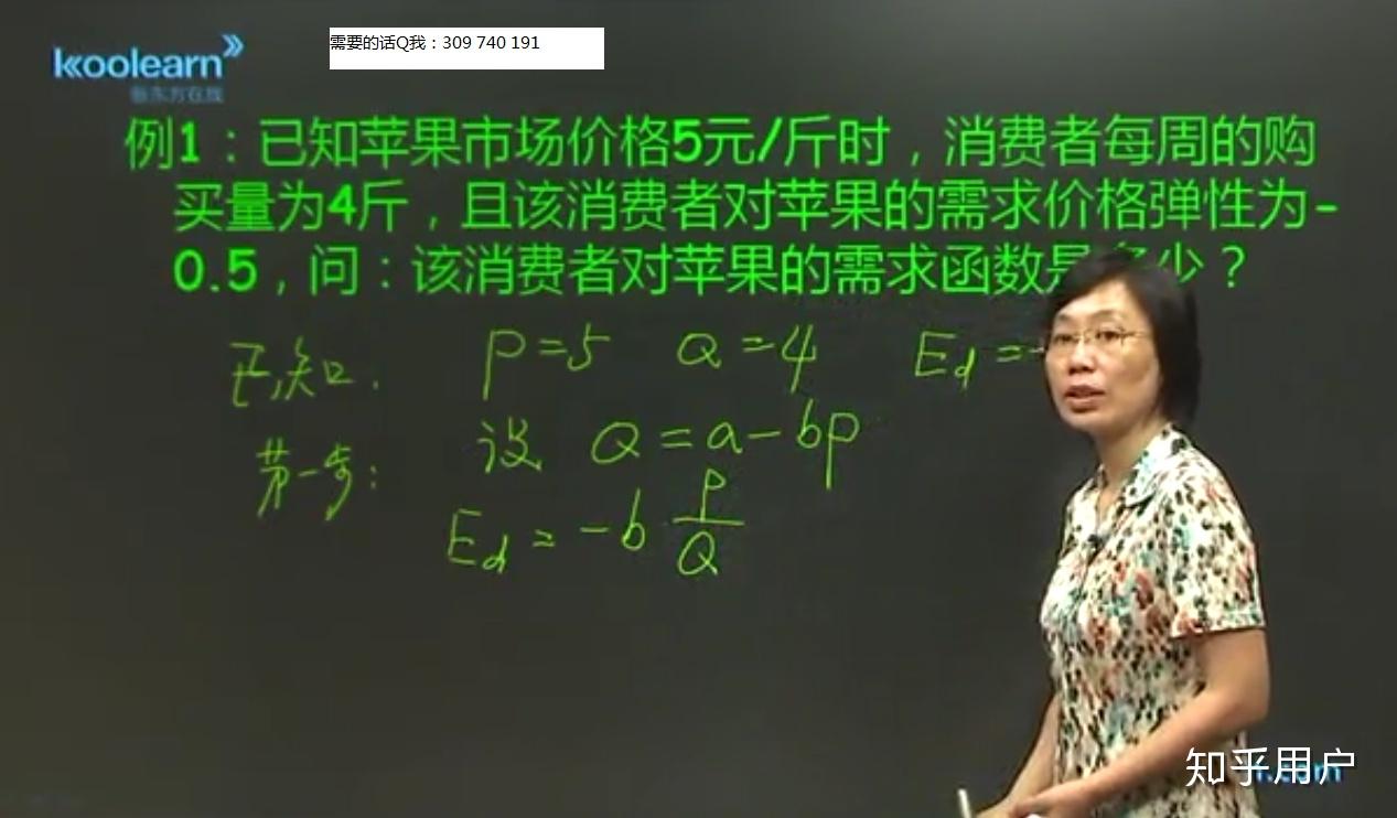 跨考生如何自学经济学?