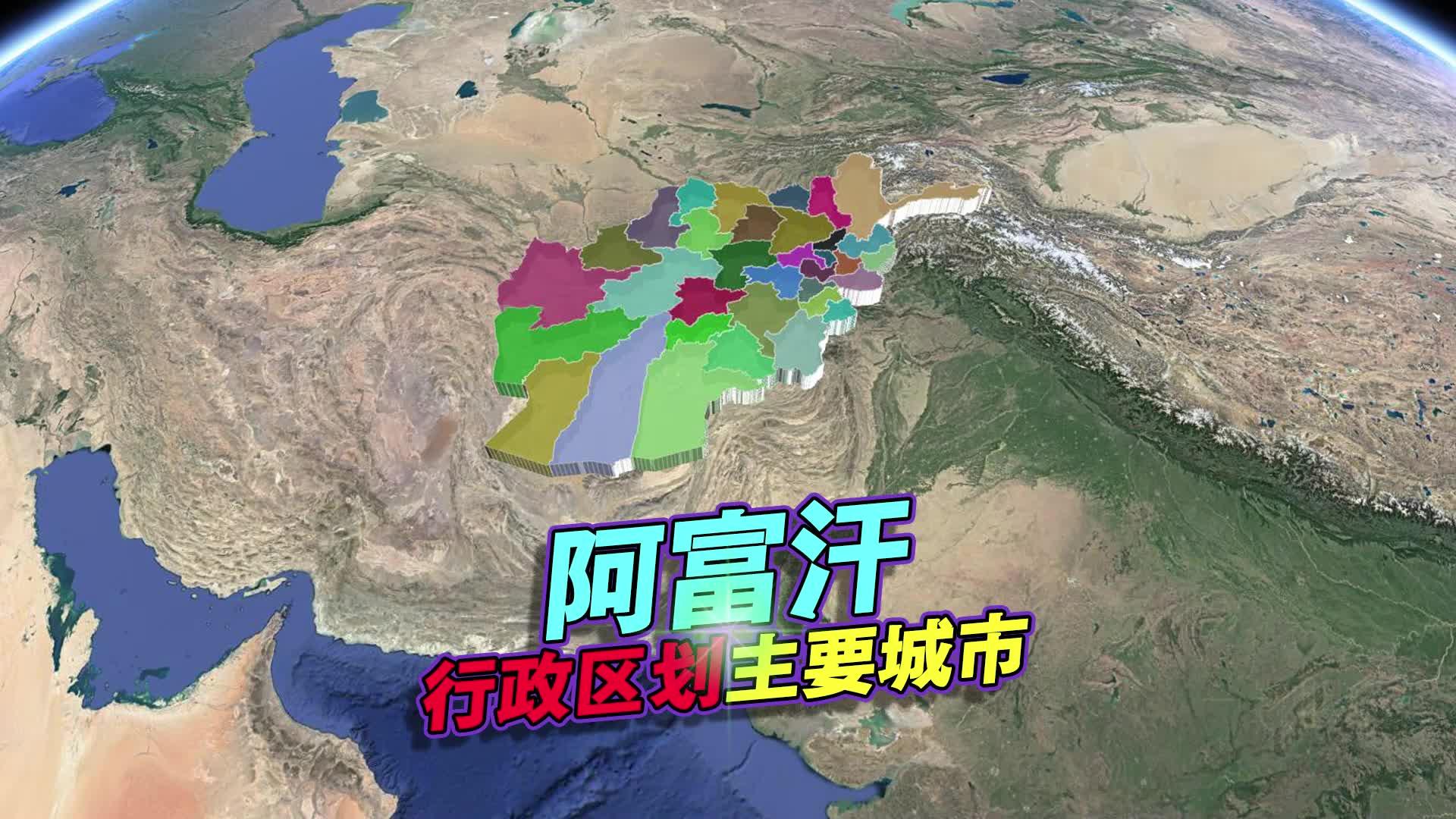 如何看待8月12日晚阿富汗塔利班宣布攻占坎大哈和赫拉特