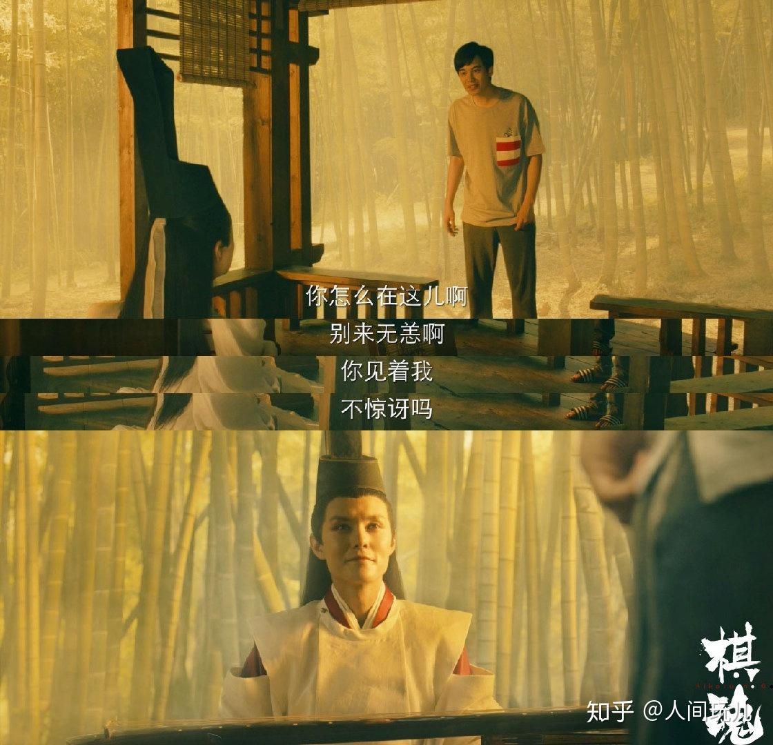如何评价电视剧棋魂大结局满意度如何如果可以用百分数来表示