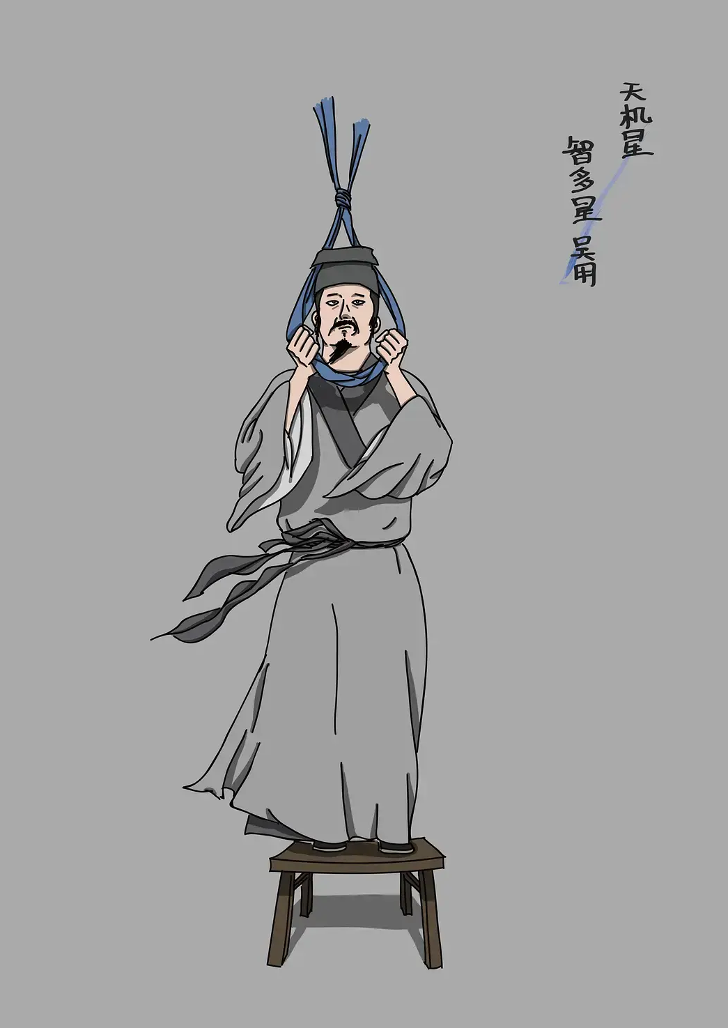 吴用为什么选择随宋江而去? - 知乎