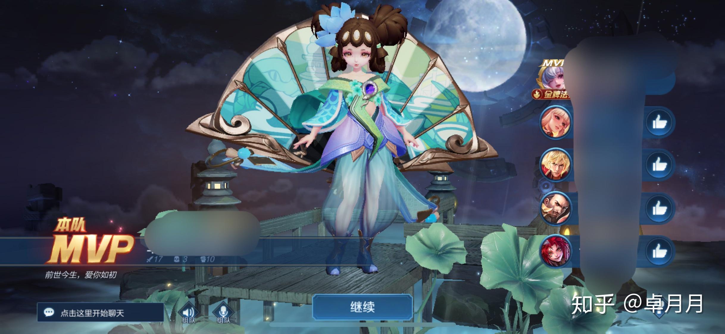 如何评价317日王者荣耀上线的小乔青蛇皮肤你会购买吗