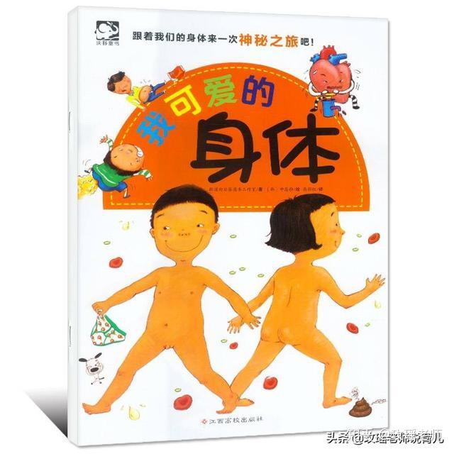 孩子内在原始性驱力的原因之外,我们还要关注到年幼的孩子的心智特点
